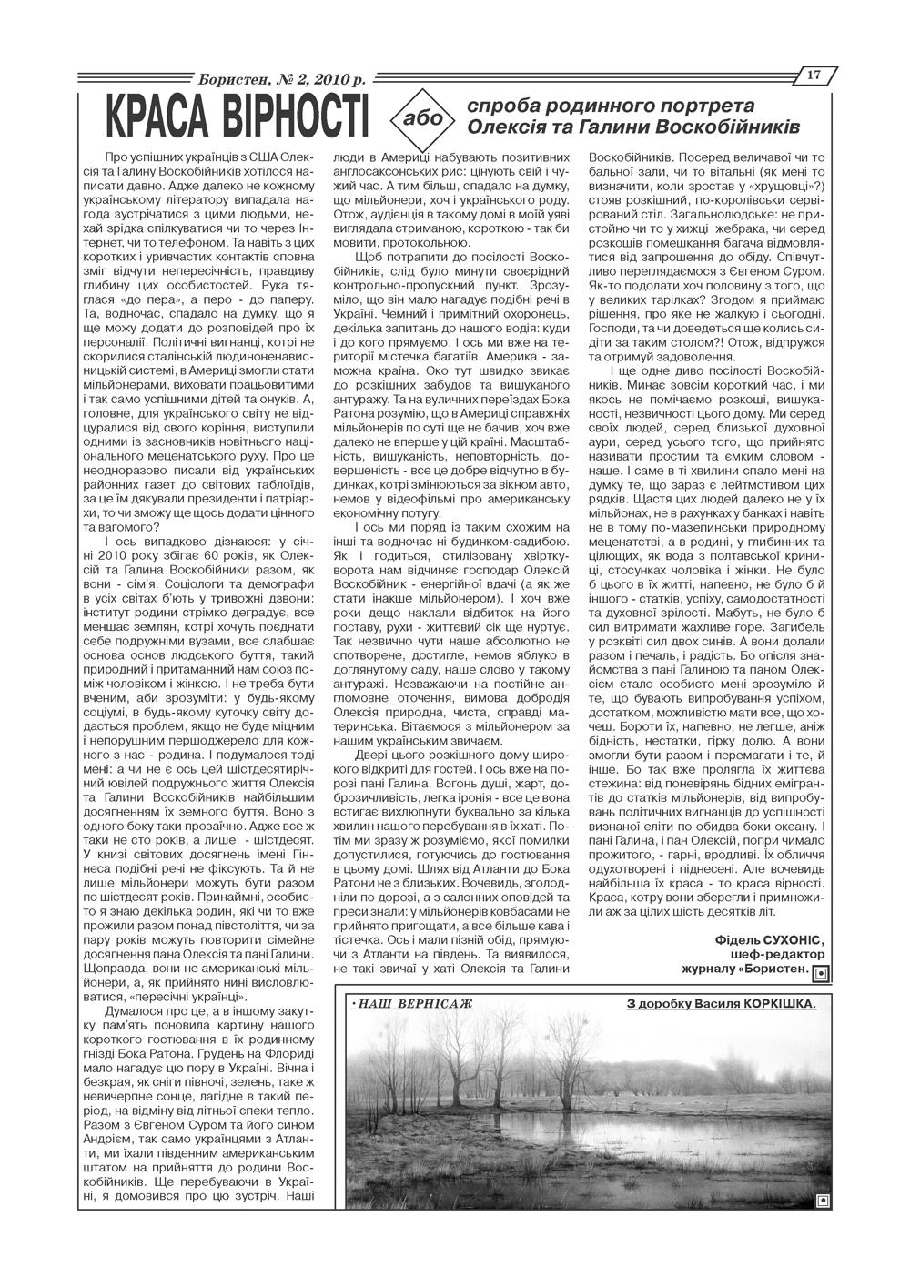 bborysten-02-10_Page_19