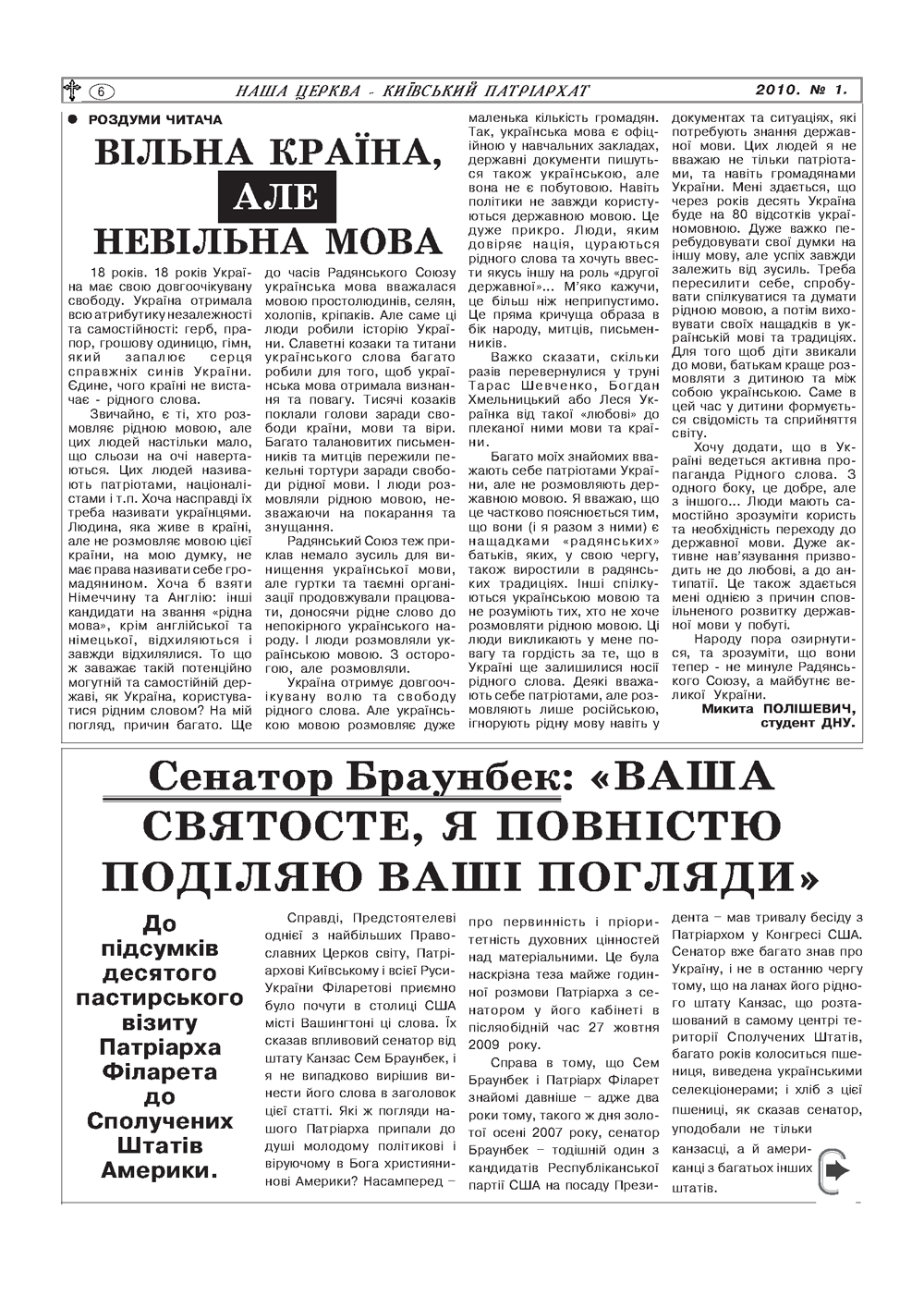 borysten_01-10_Page_50