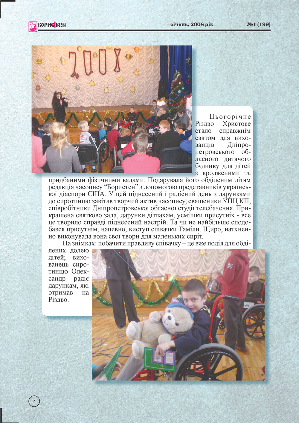 01-08_Page_40