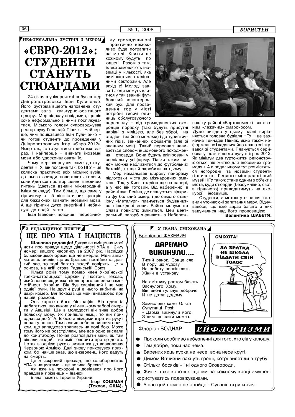 02-08_Page_37
