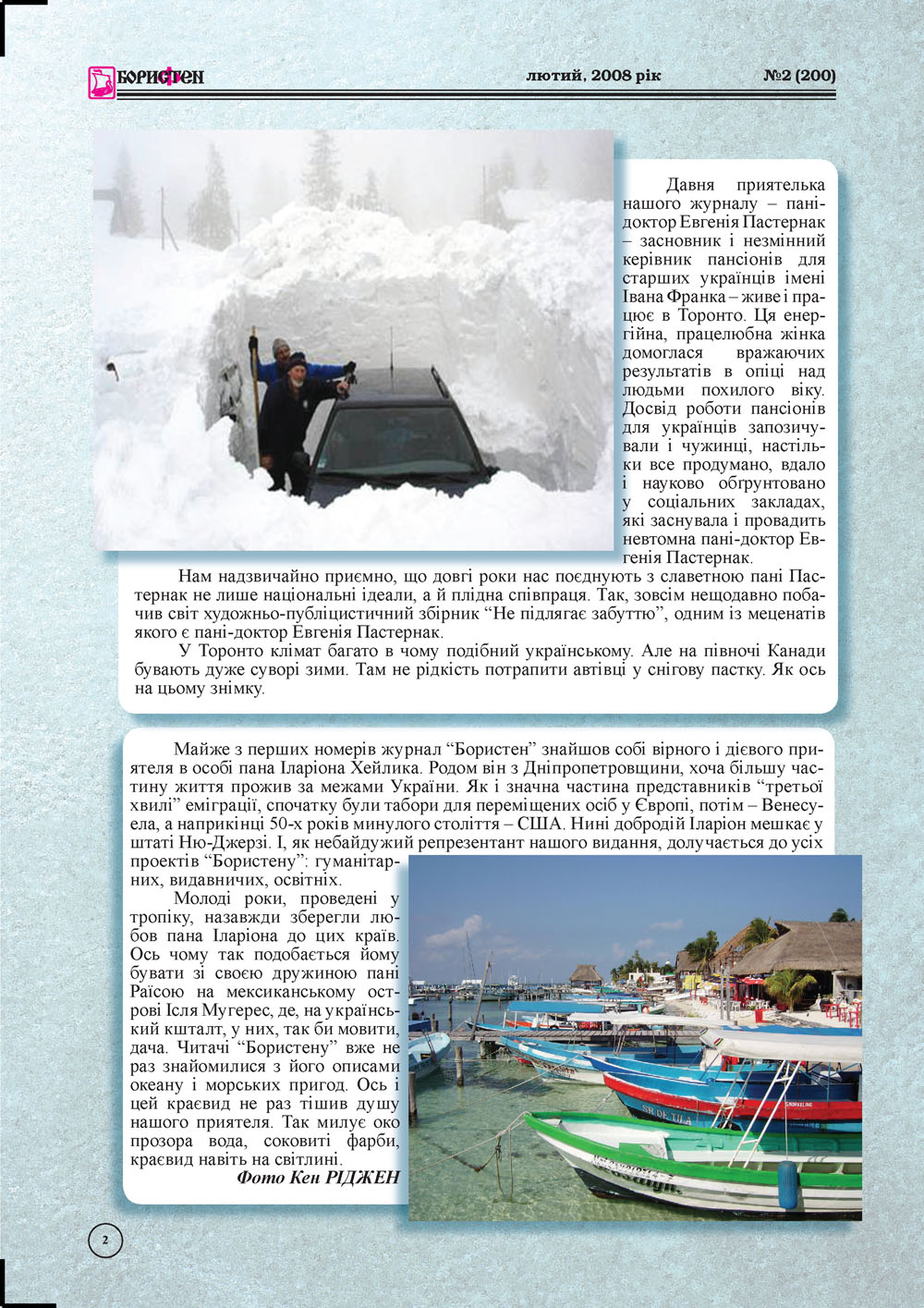 02-08_Page_41