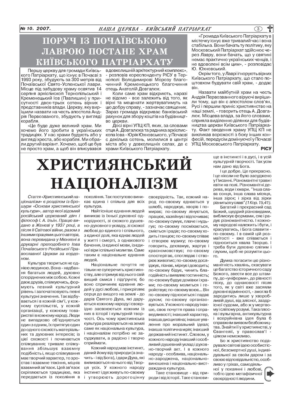 10_2007_Page_46