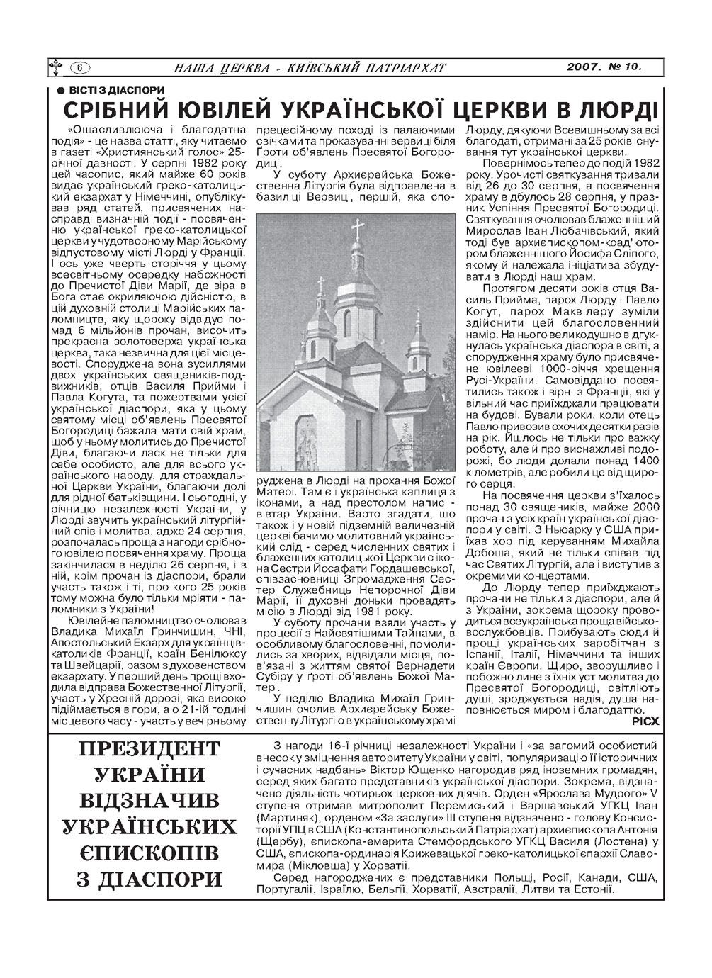 10_2007_Page_49