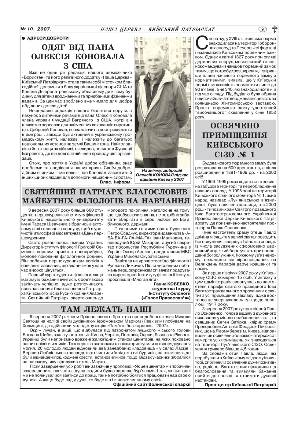 10_2007_Page_52
