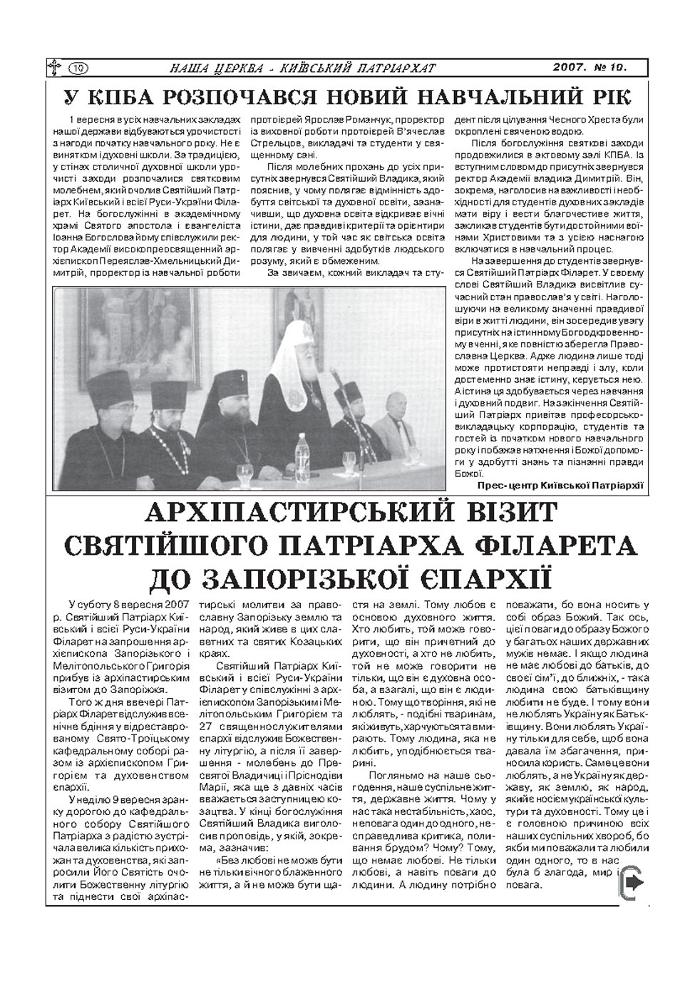 10_2007_Page_53