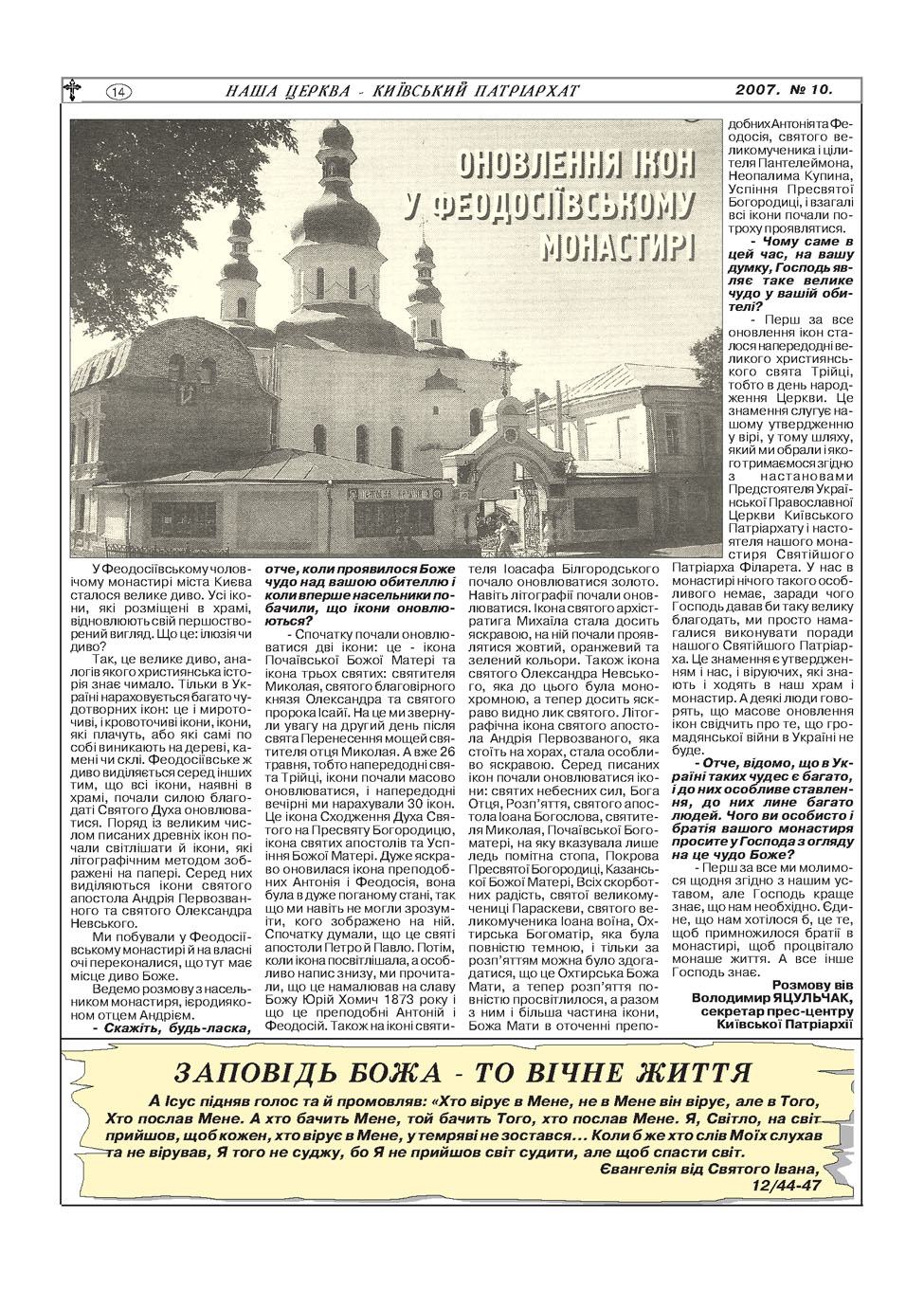 10_2007_Page_57