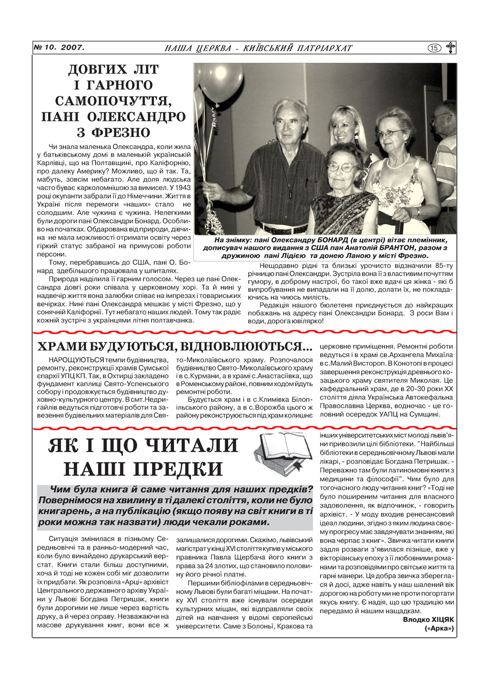 10_2007_Page_58
