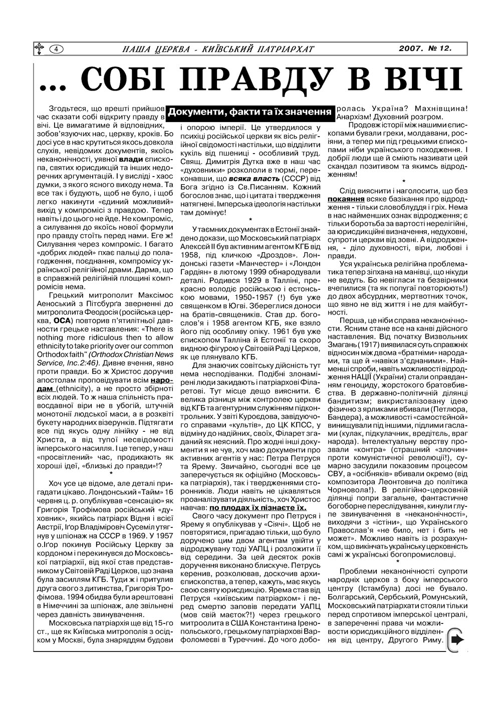 12_07_Page_46